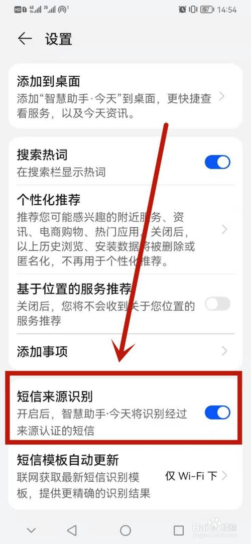 华为手机6短信怎么发送华为手机误删的短信怎么恢复