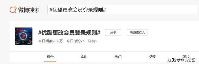 华为手机不能缓存优酷视频
:不让投屏的优酷又作妖了