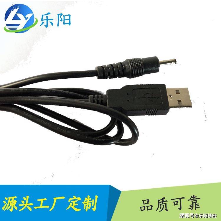 手机av:三合一数据线和一拖三数据线到底有什么区别呢-第1张图片-太平洋在线下载