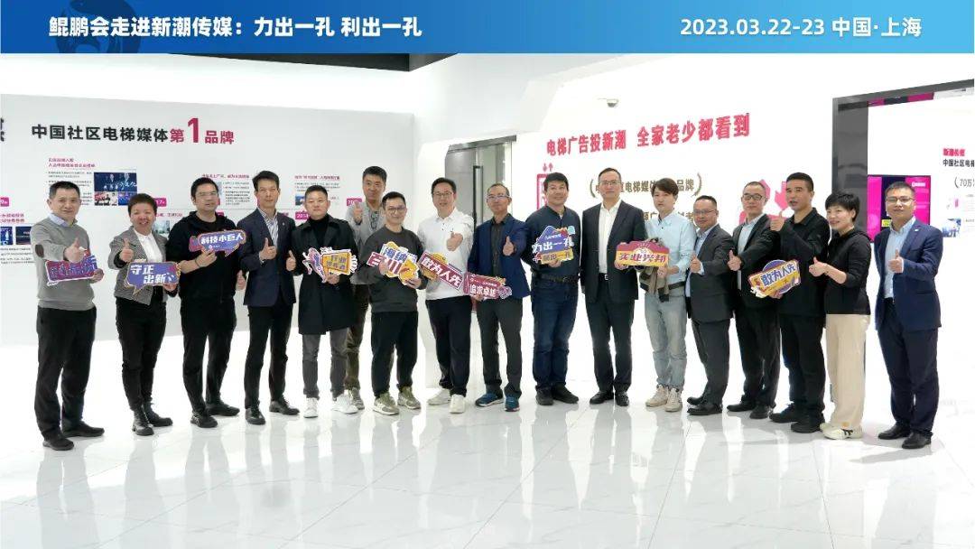 手机音乐游戏:新潮传媒张继学：变革求新立潮头-第1张图片-太平洋在线下载