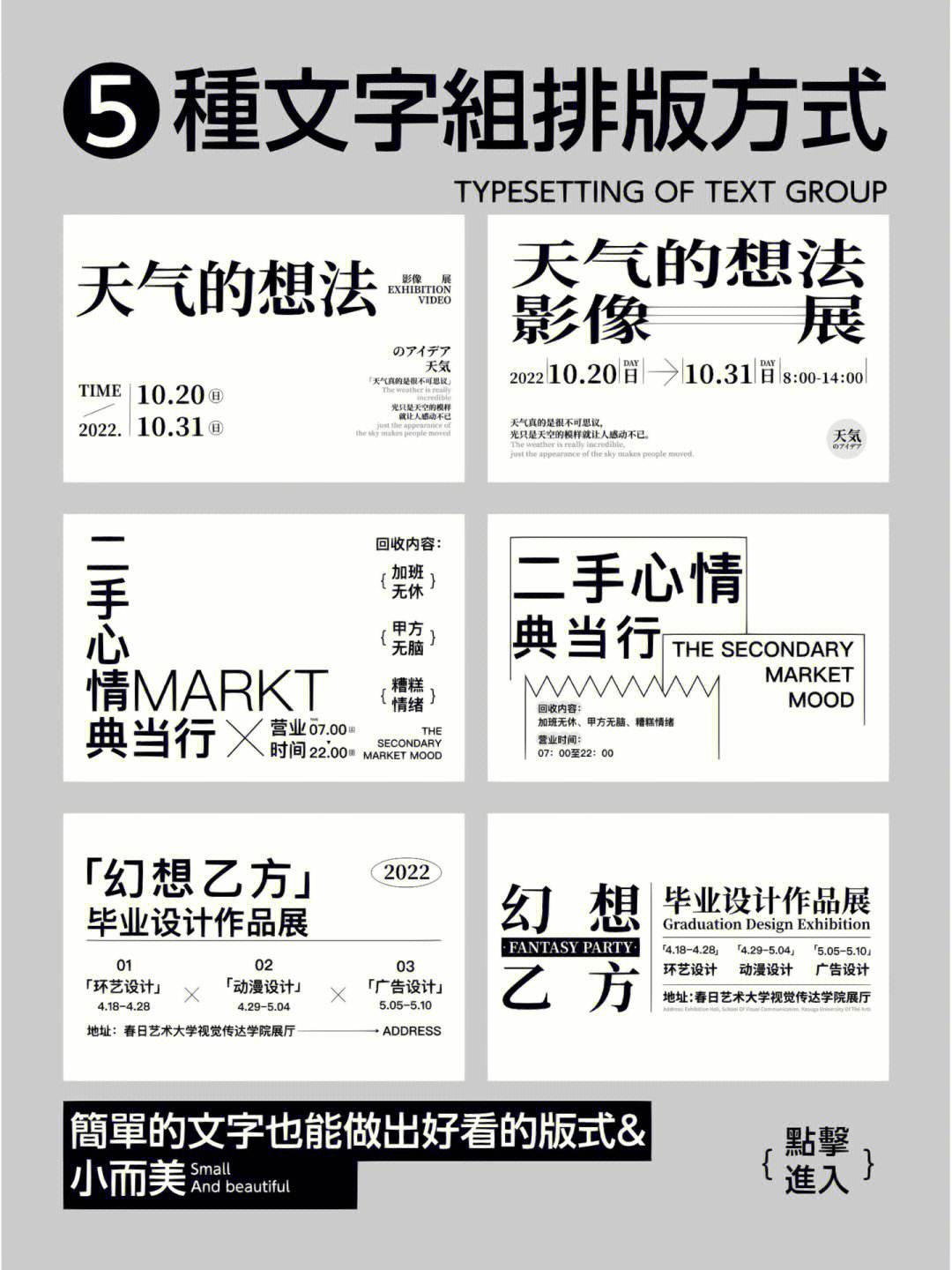 苹方字体官方客户端苹方字体全套打包ttf