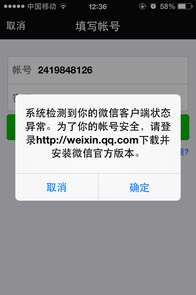 手机新闻无法关闭华为手机新浪新闻推送怎么关闭