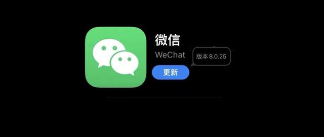下载微信安卓版微信安卓手机版下载