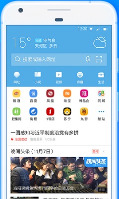网页打开手机版电脑访问手机版网页