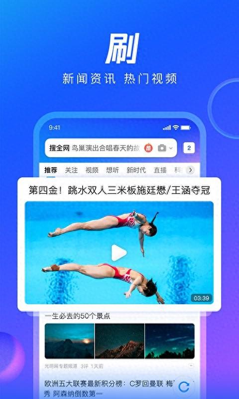 手机qq制作共存版2024最新版手机版下载