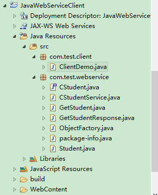 webservice的客户端webservice客户端调用方式