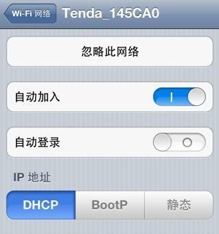 iis客户端ise软件官网