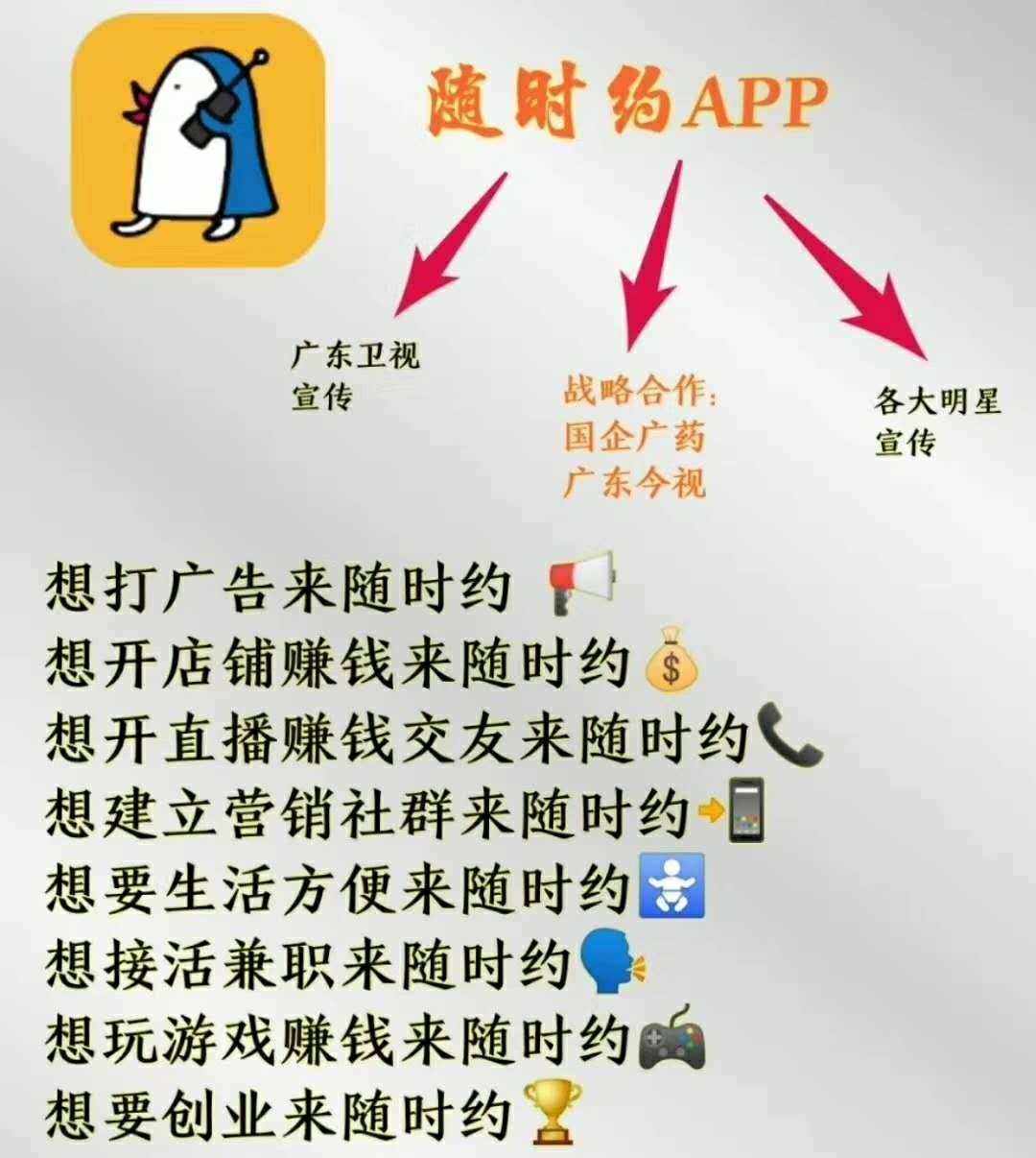 随时约app苹果版往约到家app下载安装苹果-第1张图片-太平洋在线下载