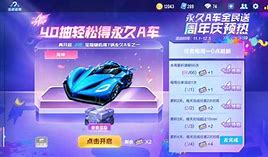 gta2手机版gta2免费下载电脑版-第1张图片-太平洋在线下载