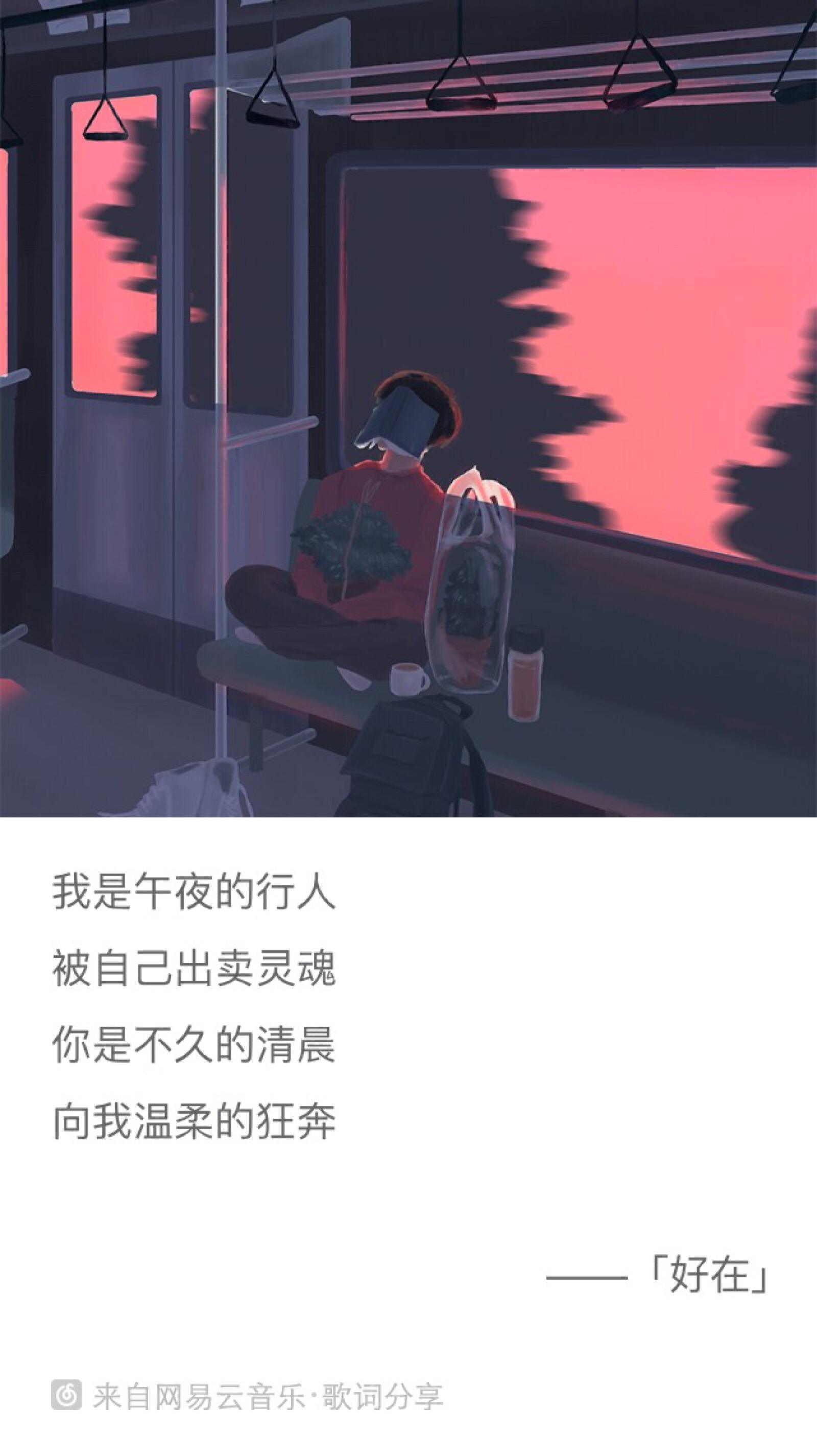 歌词分享苹果版歌词小苹果的全部歌词