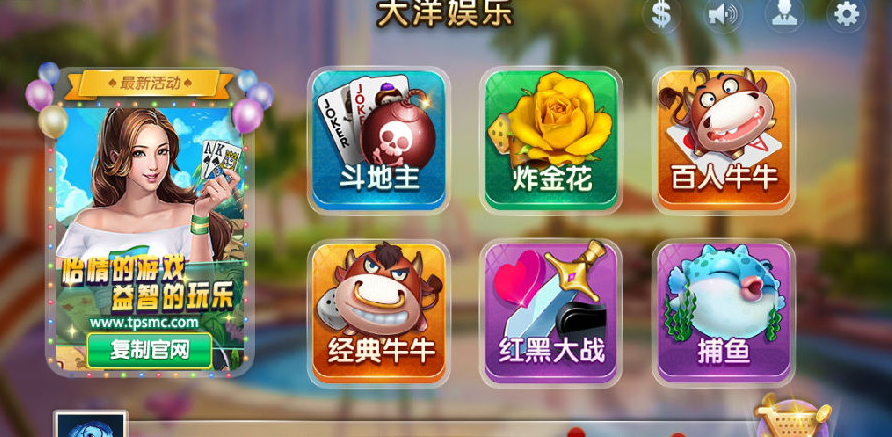 先锋棋牌苹果版澳门吉尼斯人游戏平台下载