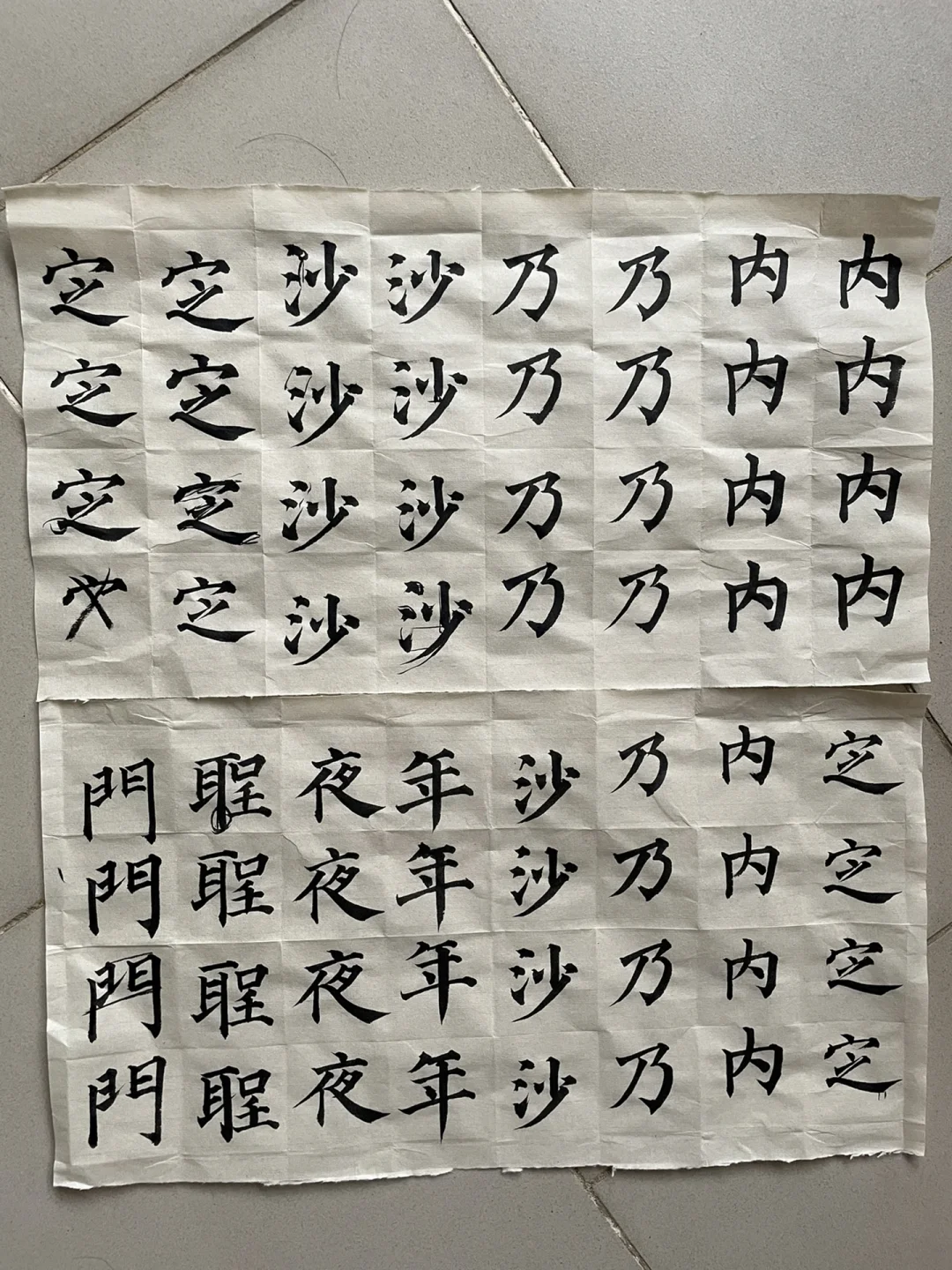 日课安卓版通书日课婚书范本