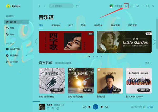 @hua客户端电脑版免费windows云电脑网页