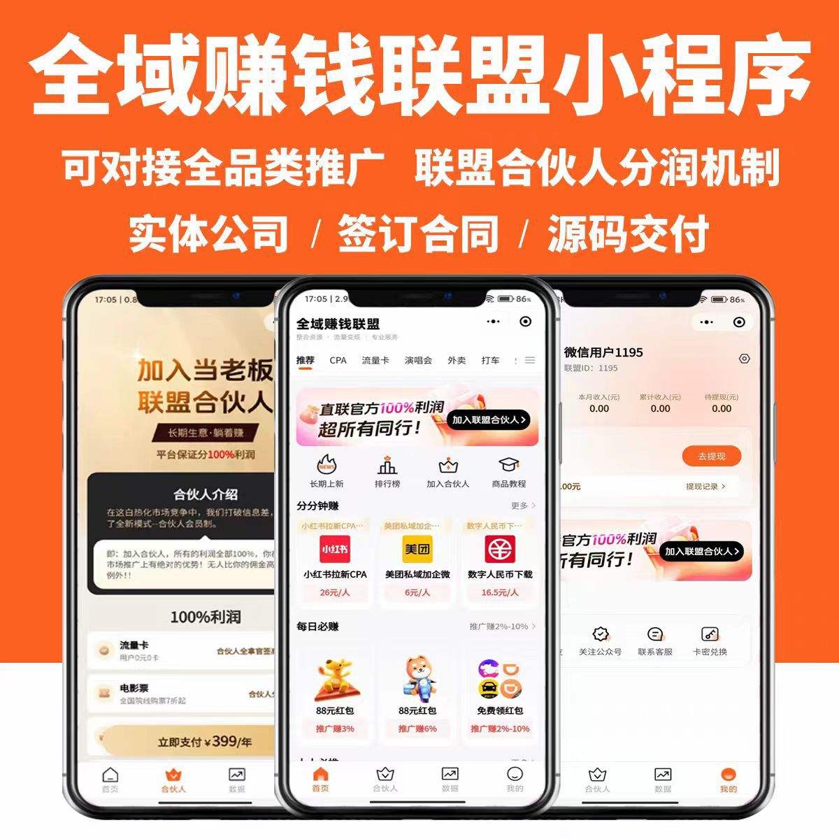下载返利网客户端新人注册送58元平台游戏下载-第1张图片-太平洋在线下载