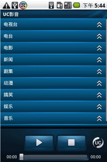 奇点3安卓版奇点时代安卓版什么时候公测-第1张图片-太平洋在线下载