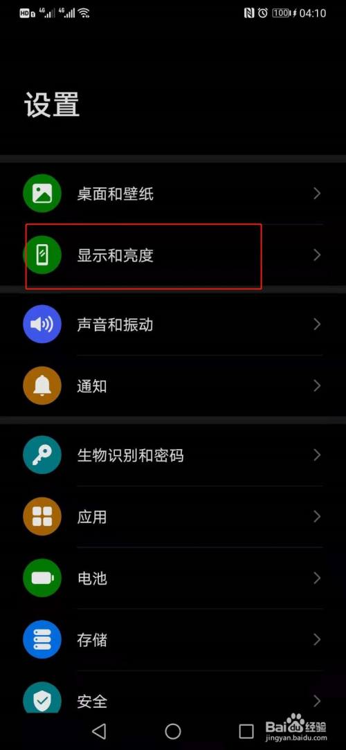 手机版如何修改界面图片免费找回永久删除照片恢复-第1张图片-太平洋在线下载