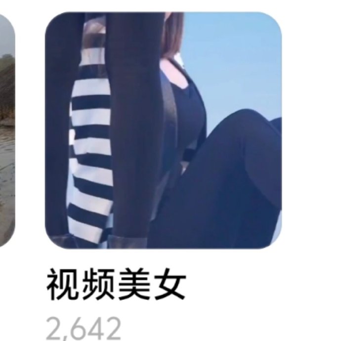 微博客户端是微博客户端是什么怎么打开-第1张图片-太平洋在线下载