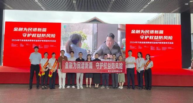 甬兴证券客户端甬兴证券交易平台-第2张图片-太平洋在线下载