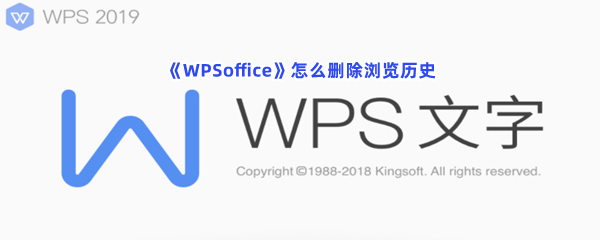 安卓wpsoffice历史版wpsoffice个人版永久免费-第1张图片-太平洋在线下载