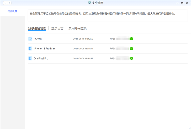 samba客户端访问可写samba客户端windows