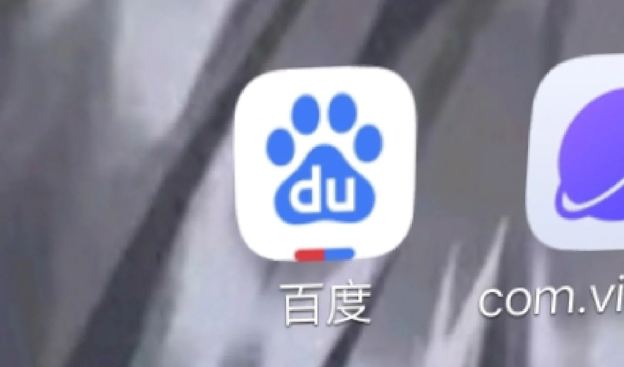 7723苹果版哪里下载7723游戏盒苹果版下载-第1张图片-太平洋在线下载