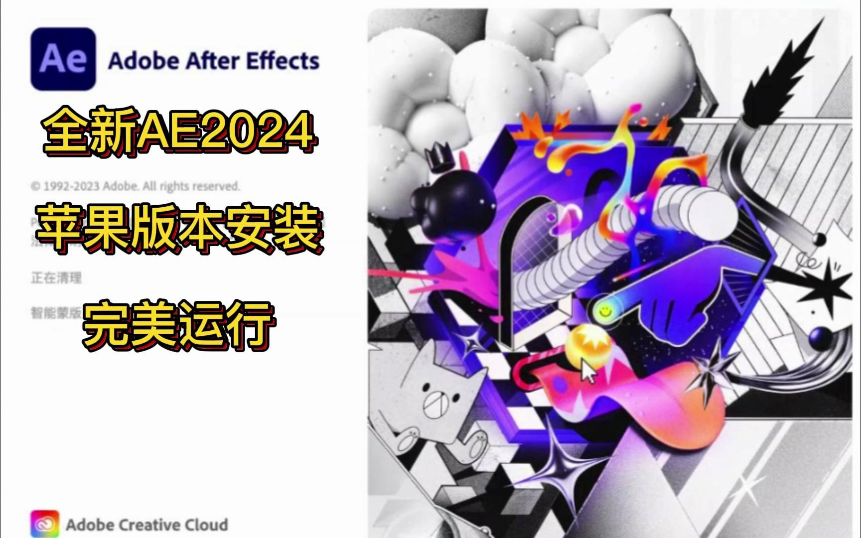 苹果713.51版本苹果13适合哪个系统版本-第1张图片-太平洋在线下载