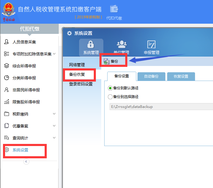 客户端在哪删除文件客户端日志文件夹在哪-第2张图片-太平洋在线下载