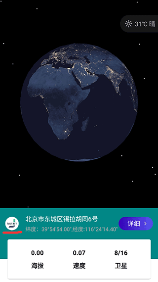 下载地图手机版安卓版谷歌地图下载安装手机安卓版