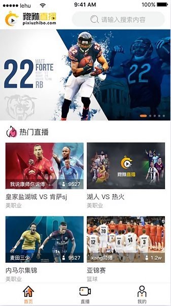 编发联盟苹果版下载赚钱了联盟app苹果版-第1张图片-太平洋在线下载