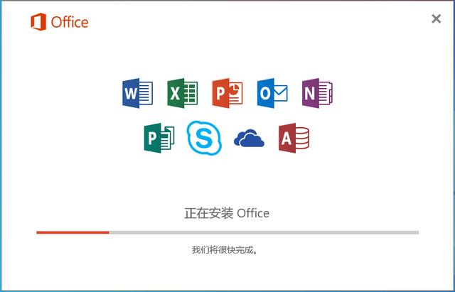 office办公套件安卓版office办公软件基础知识-第1张图片-太平洋在线下载