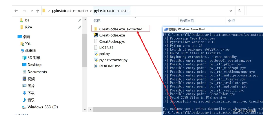 python反编译客户端python语言在线编译器-第1张图片-太平洋在线下载