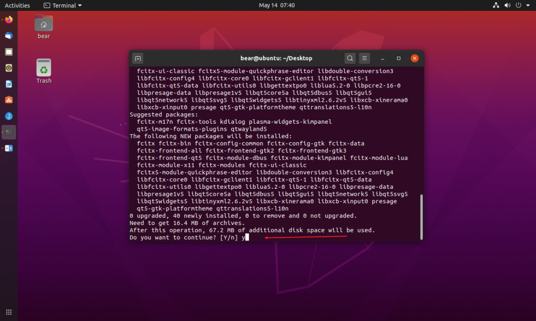 锐捷客户端ubantuubuntu2004远程桌面