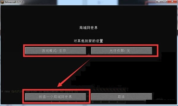 制作mc客户端教程mc客户端是什么意思-第1张图片-太平洋在线下载