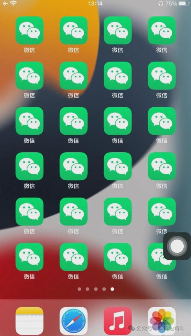 2017版微信安卓版微信安卓历史版本下载大全-第1张图片-太平洋在线下载