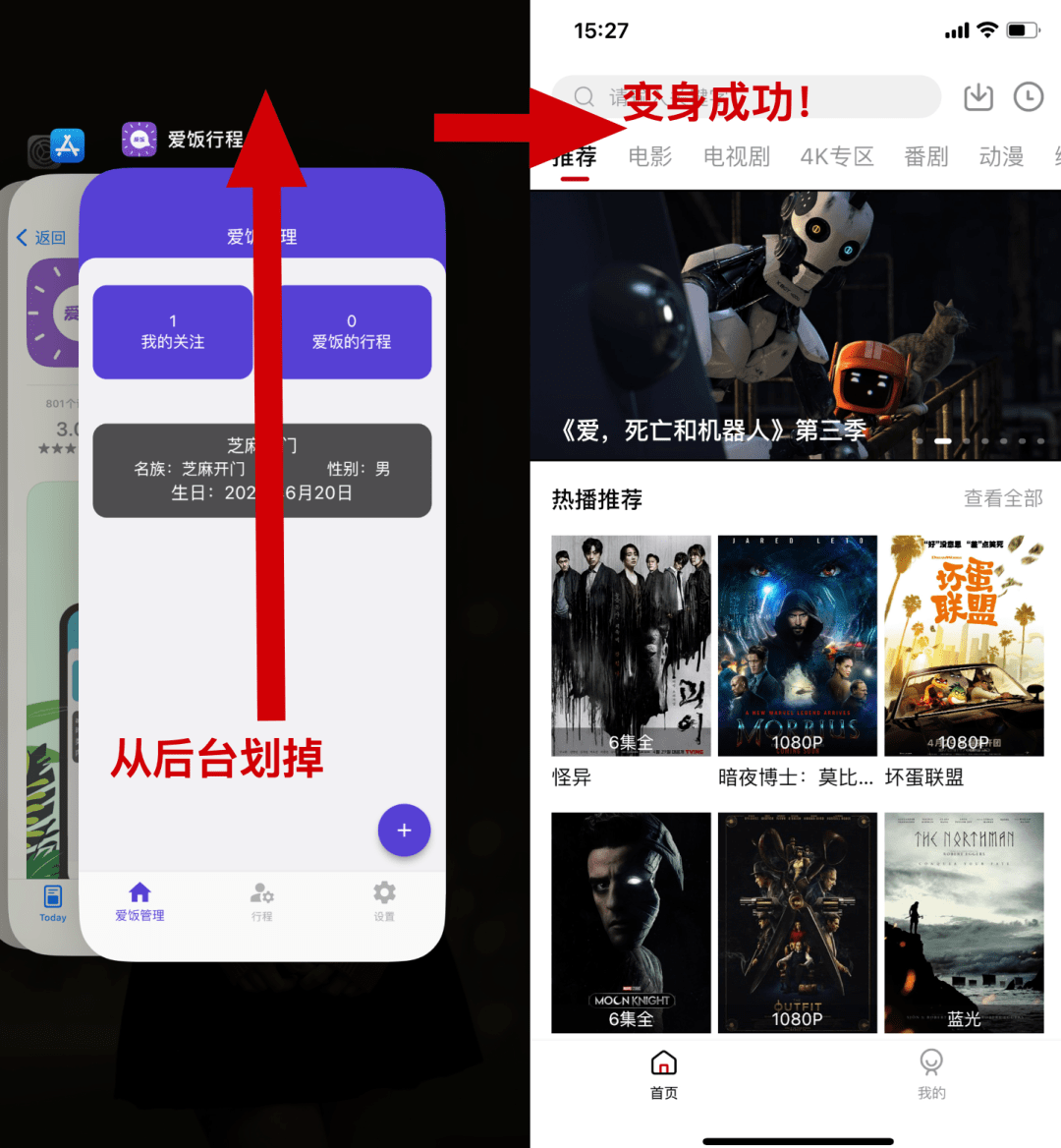 爱看下载苹果版三诺爱看苹果延期
