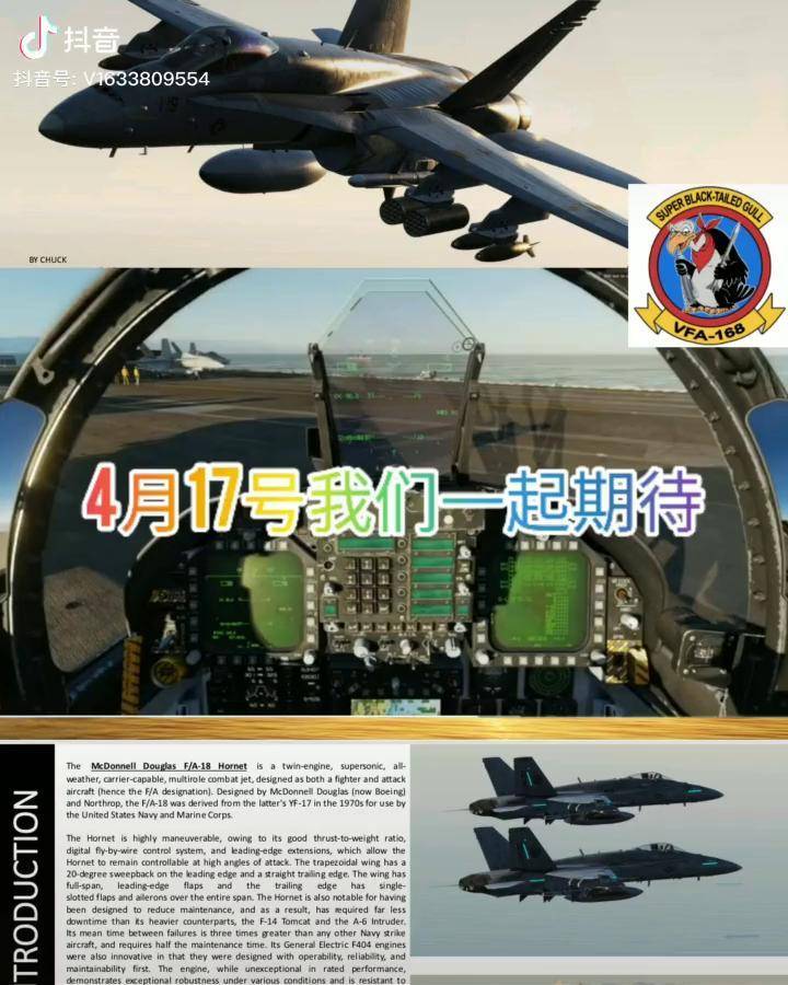 dcsworld苹果版如何下载dcsworld阿帕奇免费模组中文版