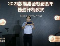 金银建畅行苹果版建行龙信app苹果版本下载-第1张图片-太平洋在线下载