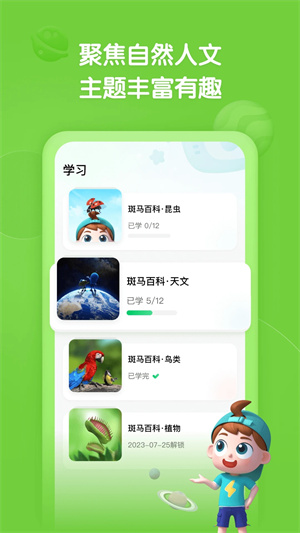 有趣的app安卓版有趣生活app下载安装注册