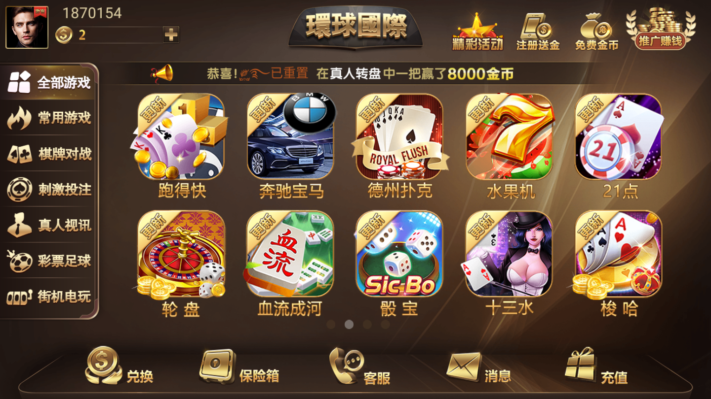 念佛挖矿苹果版下载抖音苹果下载版app