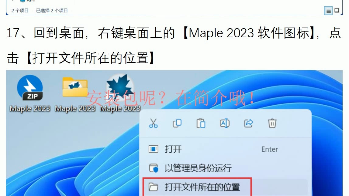 maple安卓版使用教程maplecompanion安卓版