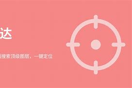速达qq群发器手机版速达群发软件官方网站