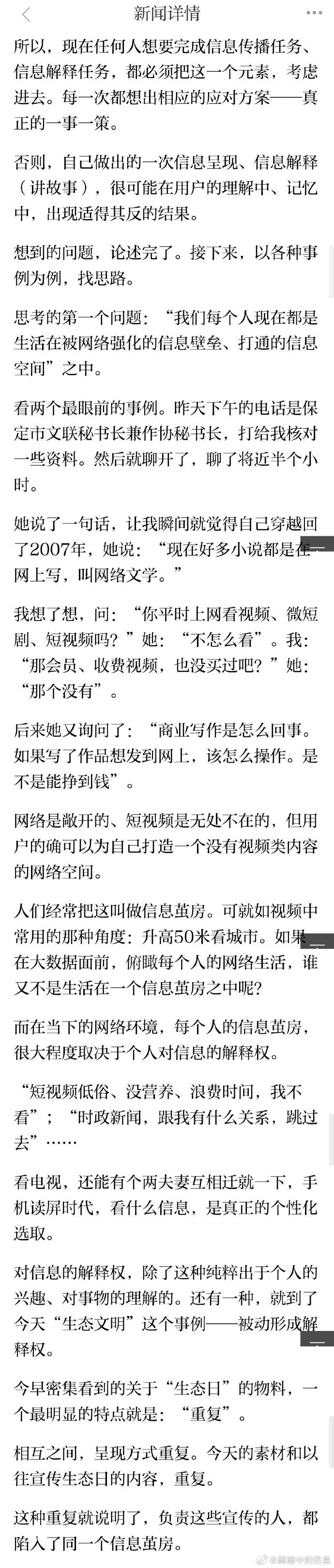 发文章哪个客户端好用文章智能创作助手哪个好用