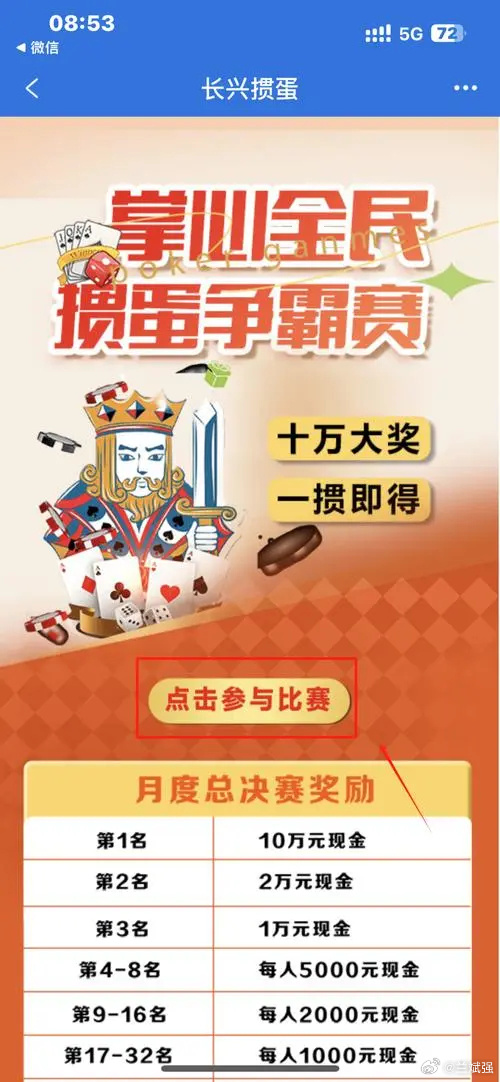 金游掼蛋3.0手机版金游世界游戏大厅官方下载官网-第2张图片-太平洋在线下载