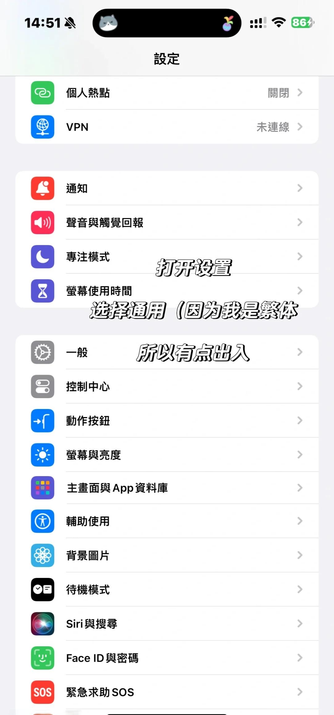 怎样修改微信字体苹果版苹果手机微信怎么换字体样式-第1张图片-太平洋在线下载