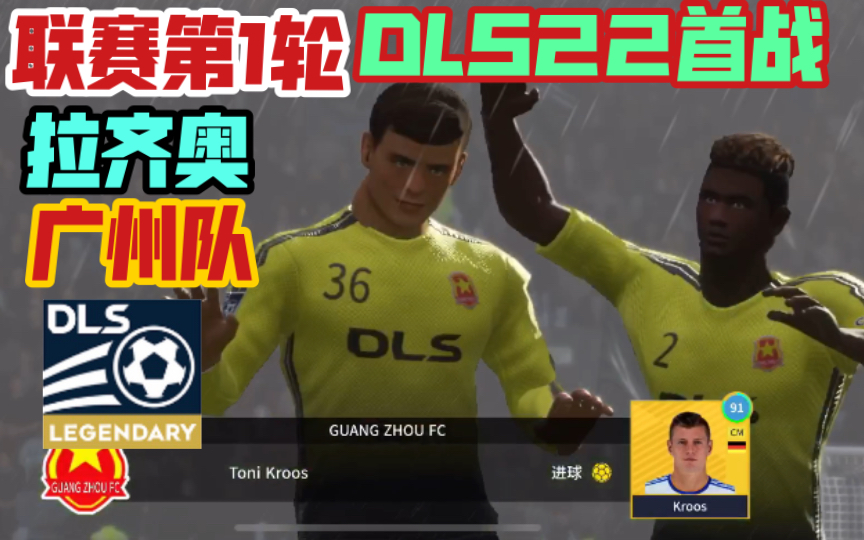 DLS22免安卓版dlsite下载安卓版中文版