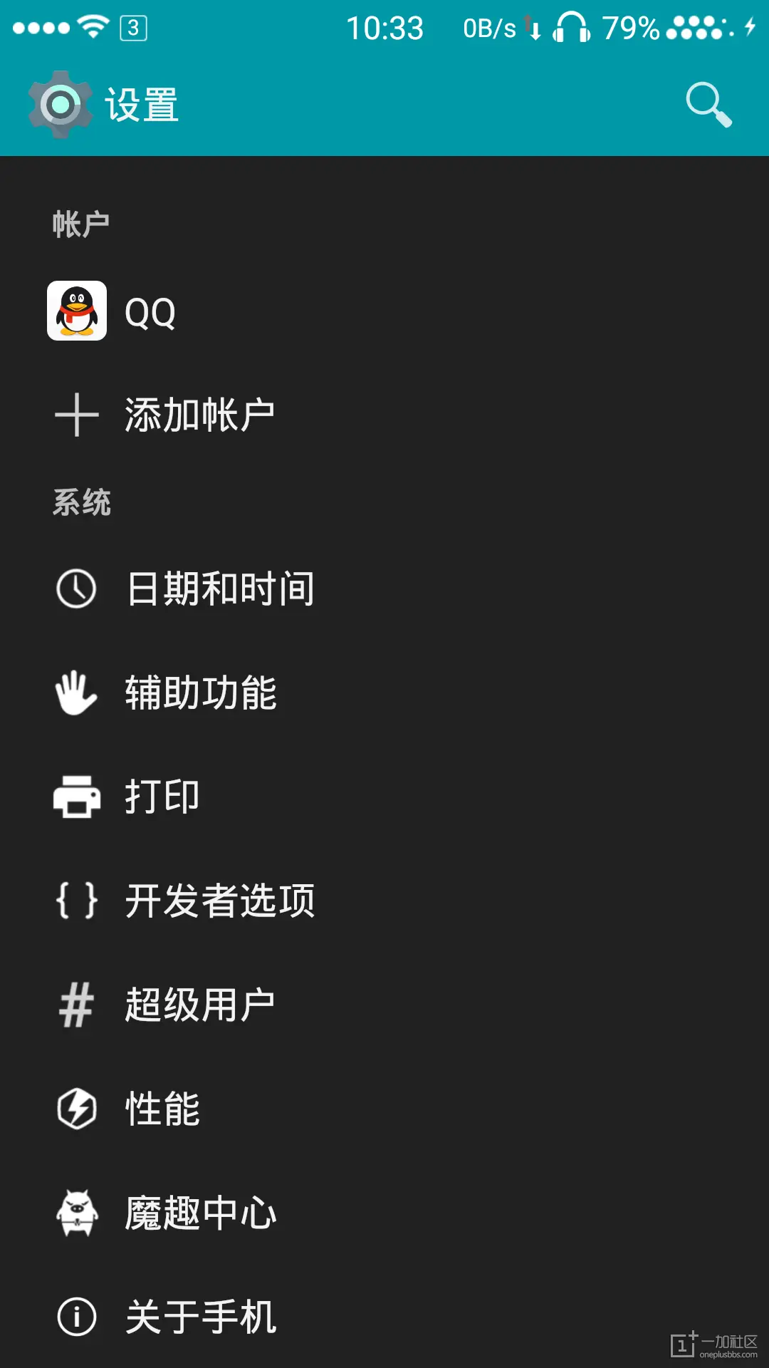 赛风浏览器手机版赛风3官网android