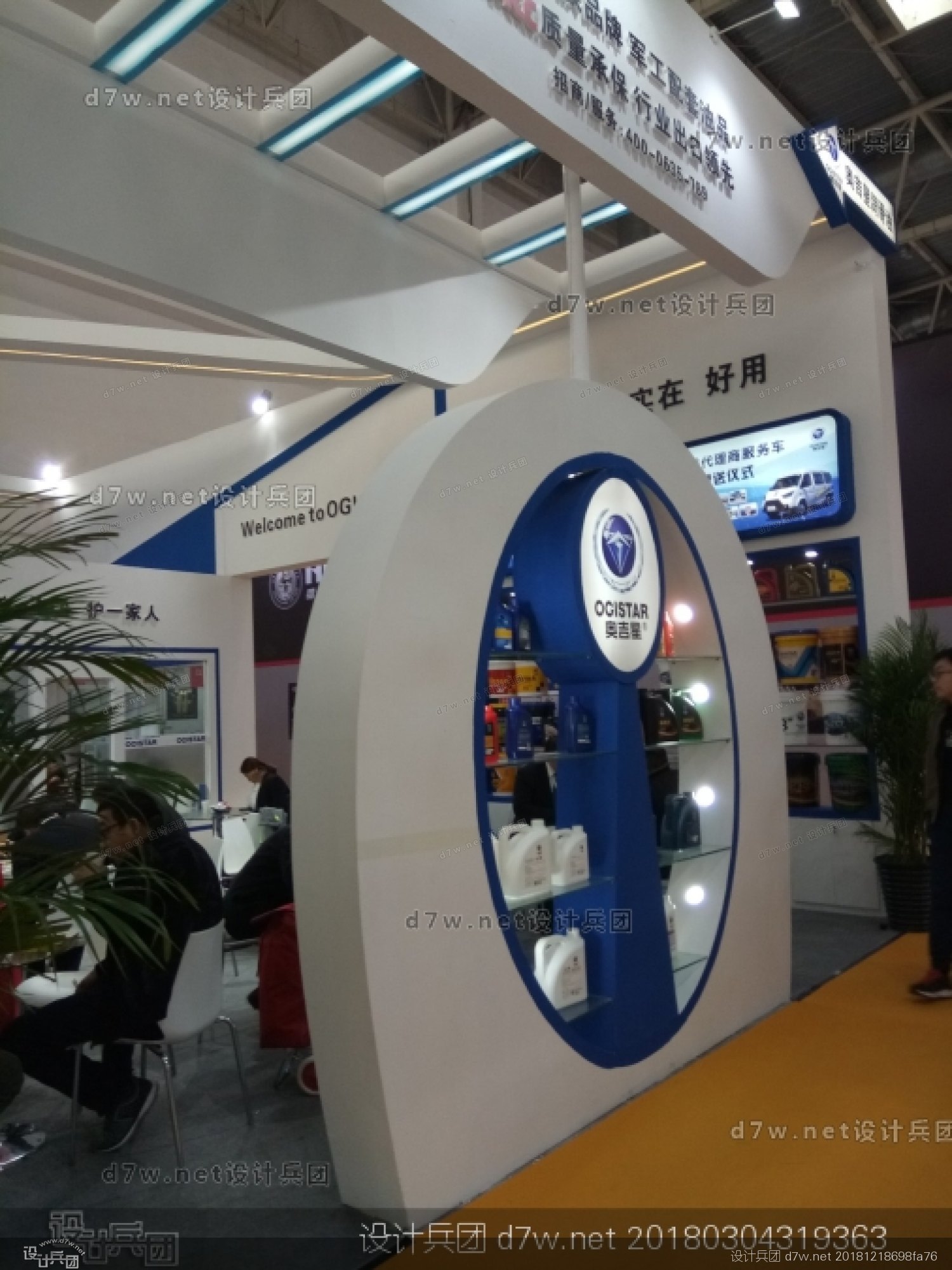展台手机版鸿合视频展台下载-第2张图片-太平洋在线下载