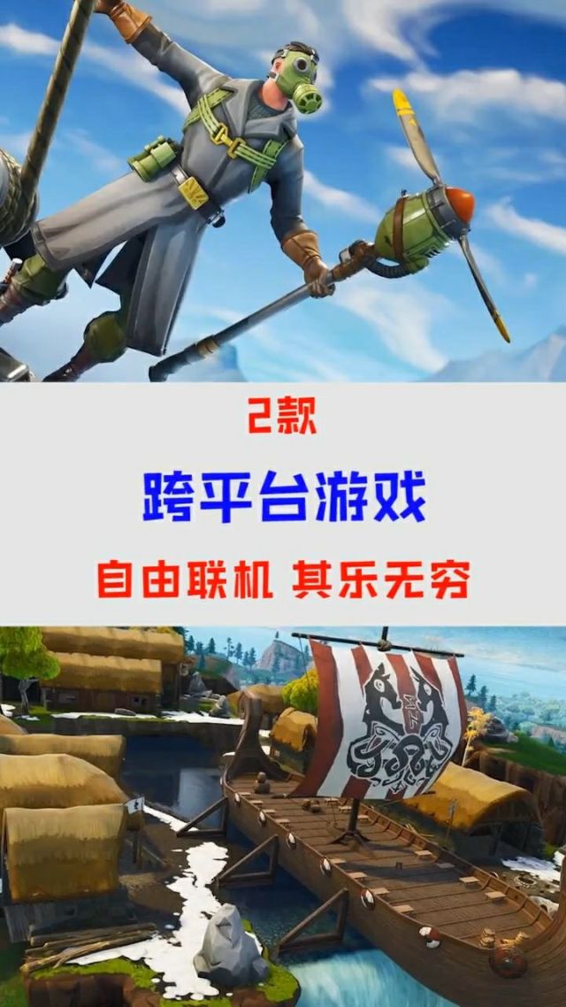 联机平台手机版kk对战平台手机盒子-第2张图片-太平洋在线下载