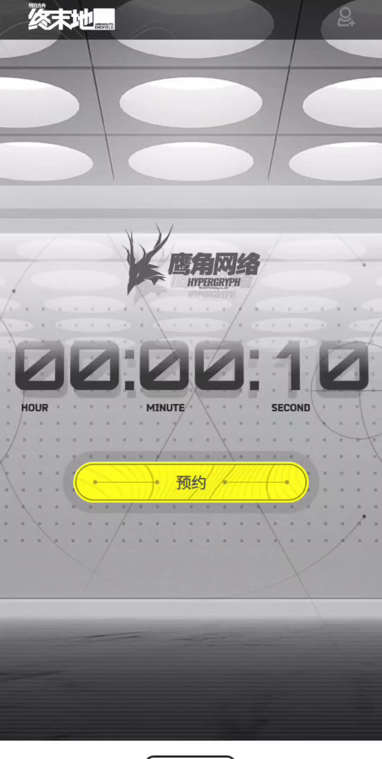 末地门怎么用手机版我的世界末地传送门为什么激活不了