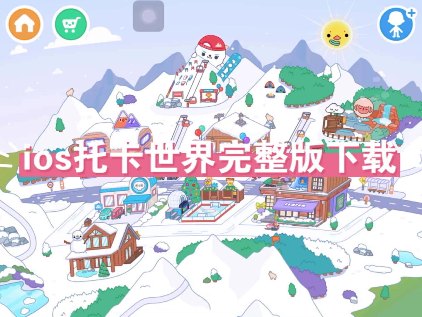 我打下载苹果版我打下载电脑版官方-第2张图片-太平洋在线下载